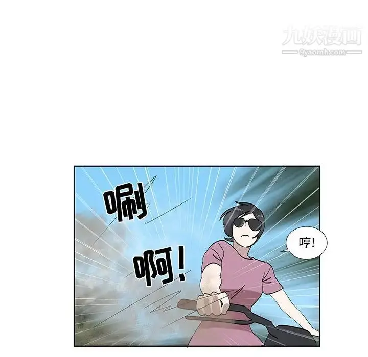 漫画《女人村的男老师》第28话第51张图