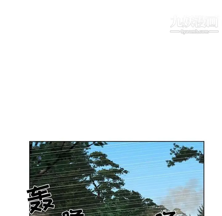 漫画《女人村的男老师》第28话第52张图