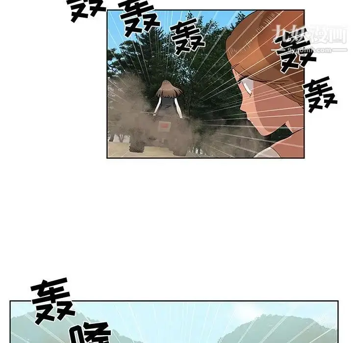 漫画《女人村的男老师》第28话第54张图