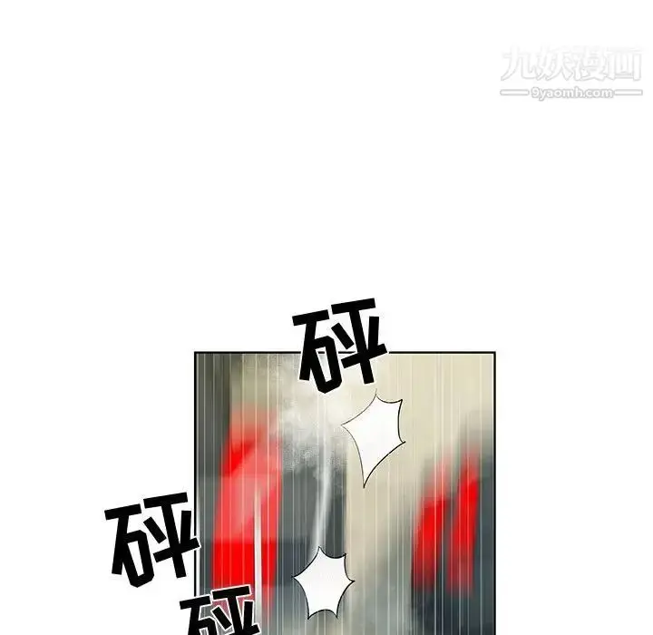 漫画《女人村的男老师》第28话第57张图