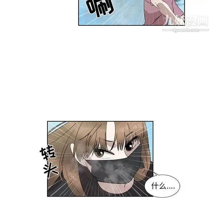 漫画《女人村的男老师》第28话第59张图