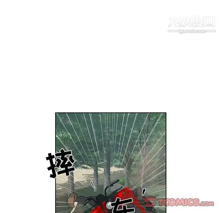 漫画《女人村的男老师》第28话第62张图