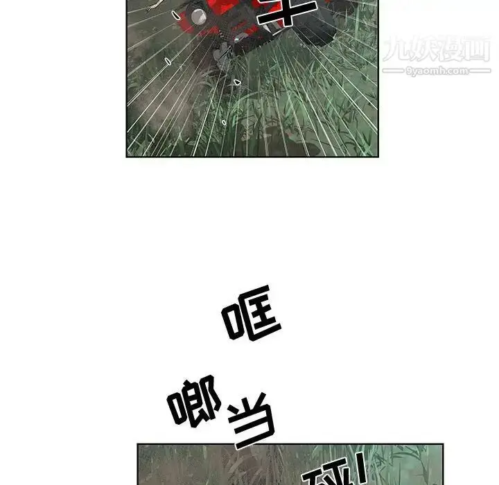 漫画《女人村的男老师》第28话第63张图