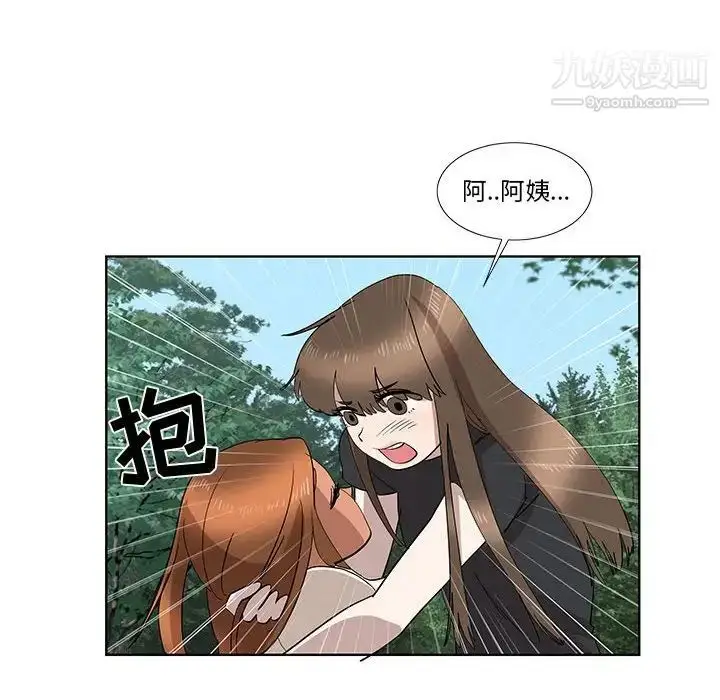 漫画《女人村的男老师》第28话第69张图