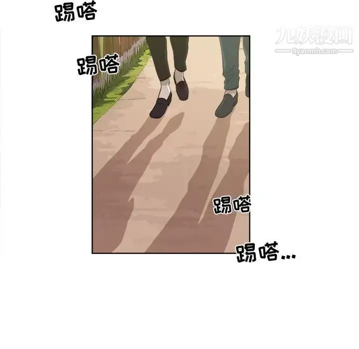 漫画《女人村的男老师》第22话第53张图