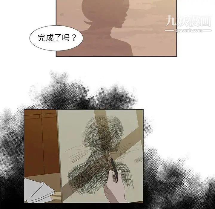 漫画《女人村的男老师》第22话第55张图