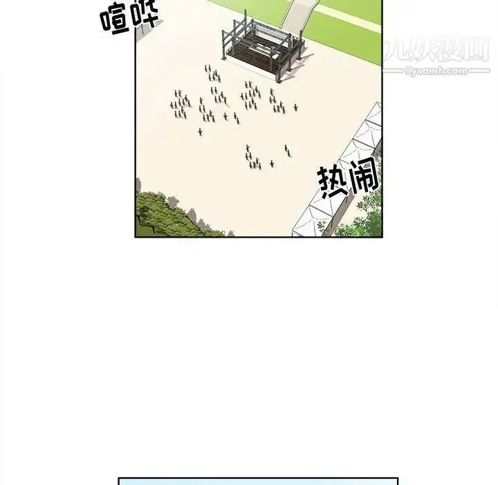漫画《女人村的男老师》第23话第36张图