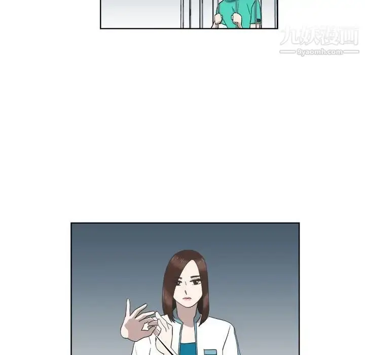 漫画《女人村的男老师》第23话第69张图