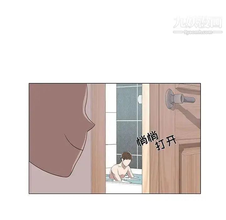 漫画《女人村的男老师》第6话第10张图