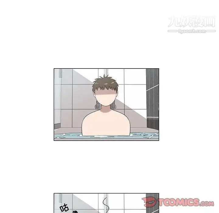漫画《女人村的男老师》第6话第26张图