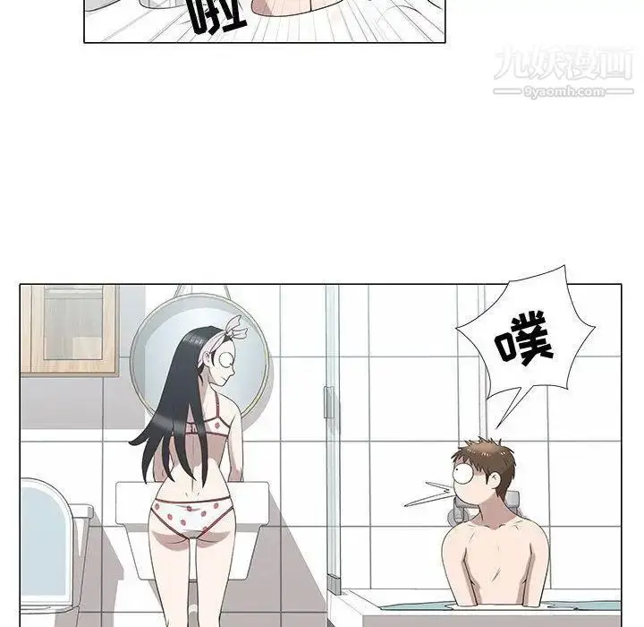 漫画《女人村的男老师》第6话第41张图
