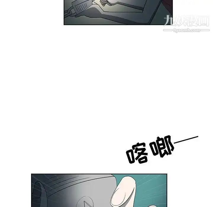 漫画《女人村的男老师》第30话第13张图
