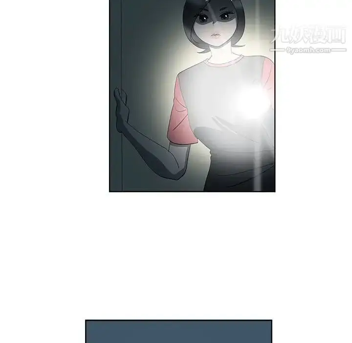 漫画《女人村的男老师》第30话第15张图