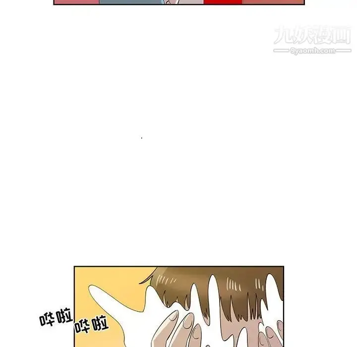 漫画《女人村的男老师》第30话第28张图