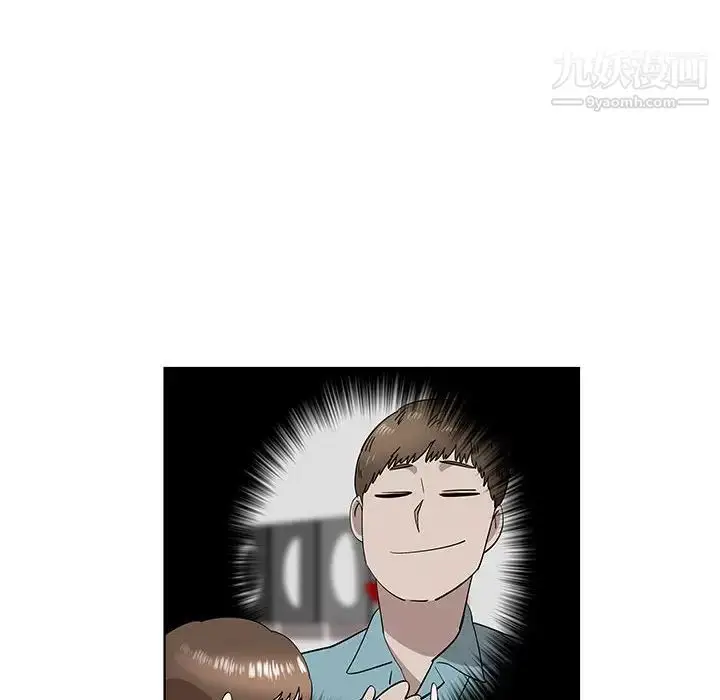 漫画《女人村的男老师》第30话第37张图