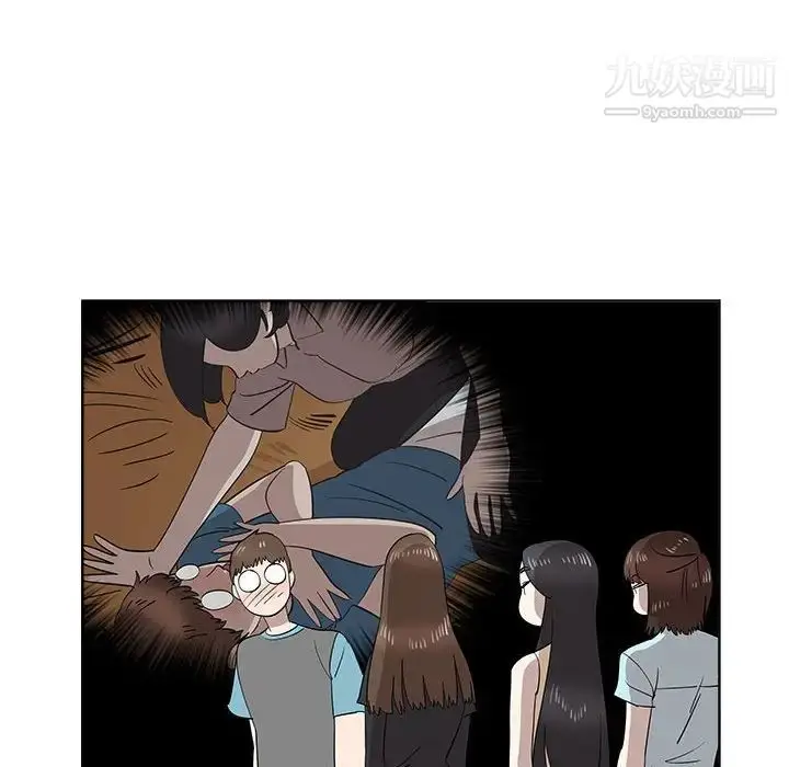 漫画《女人村的男老师》第30话第43张图