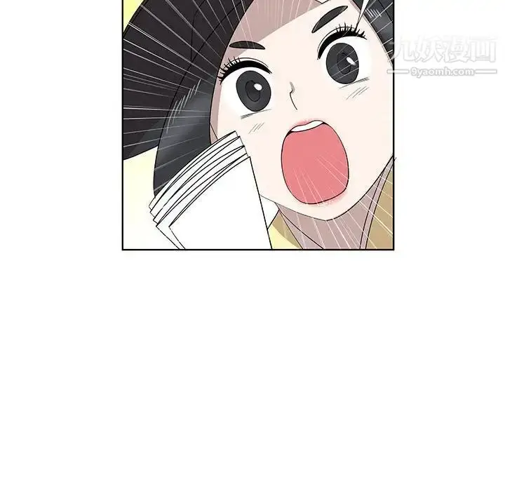 漫画《女人村的男老师》第30话第50张图