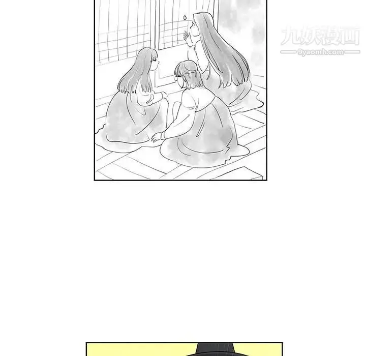 漫画《女人村的男老师》第30话第54张图