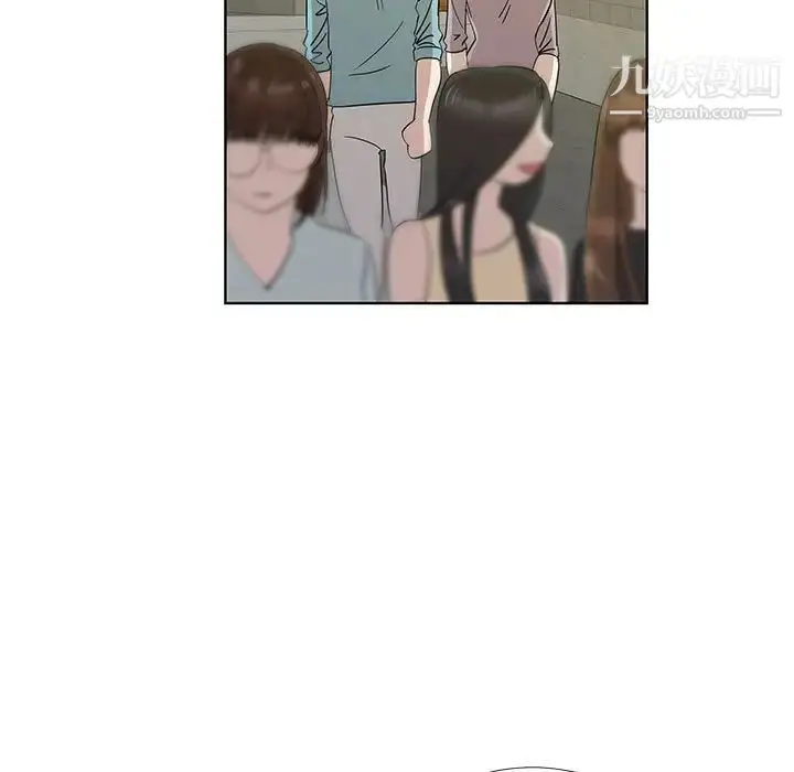 漫画《女人村的男老师》第30话第76张图