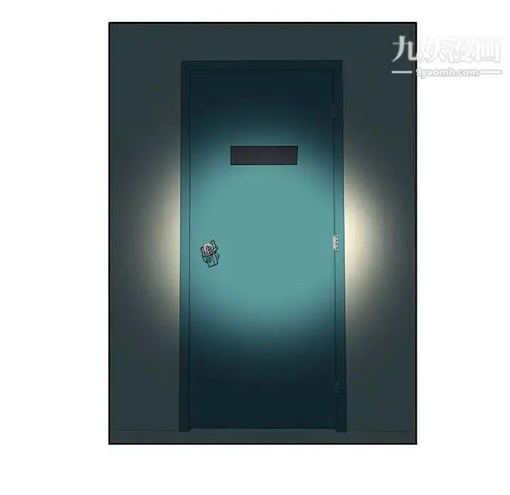 漫画《女人村的男老师》第30话第8张图