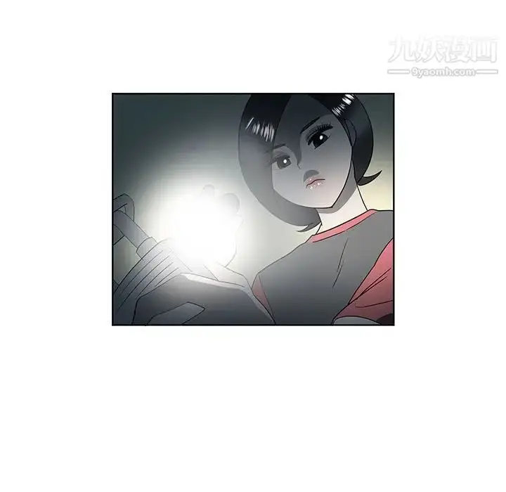 漫画《女人村的男老师》第30话第9张图
