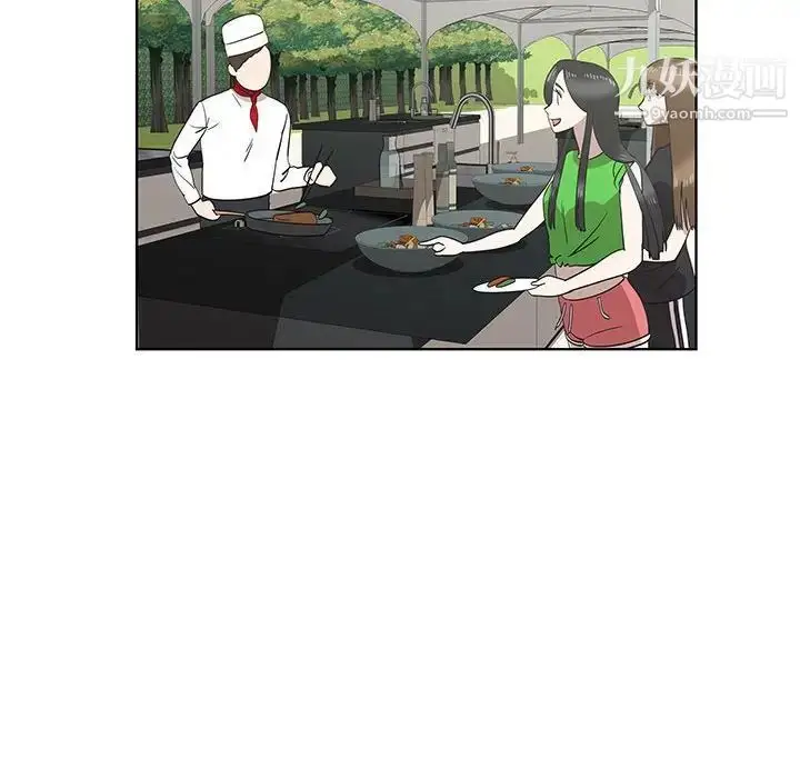 漫画《女人村的男老师》第25话第33张图