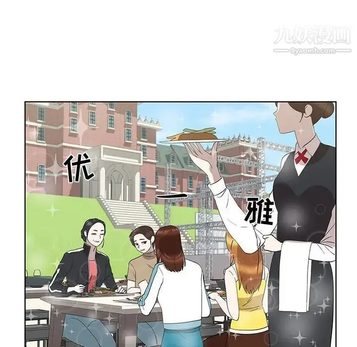 漫画《女人村的男老师》第25话第42张图