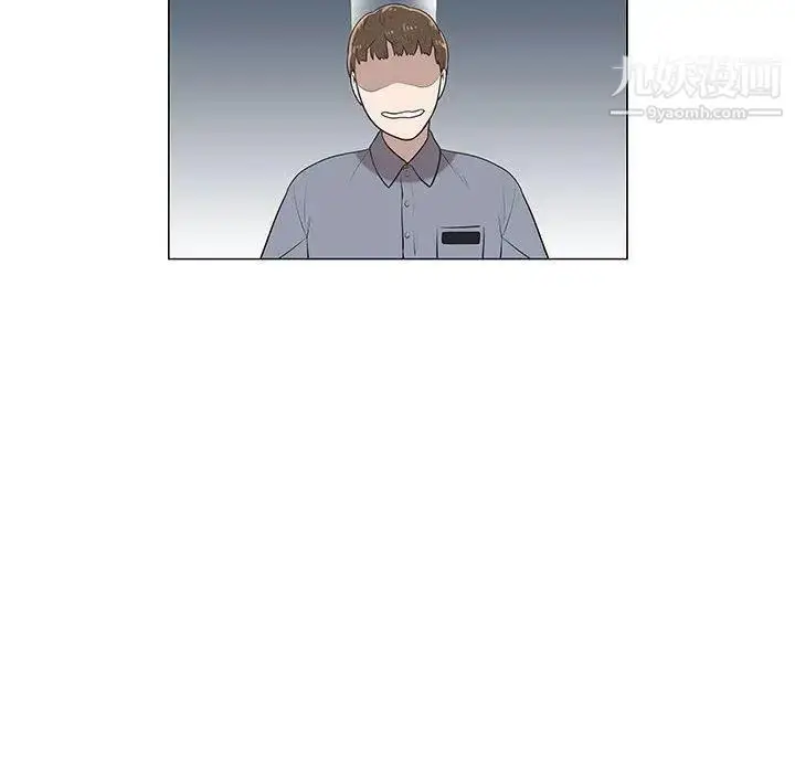 漫画《女人村的男老师》第8话第54张图