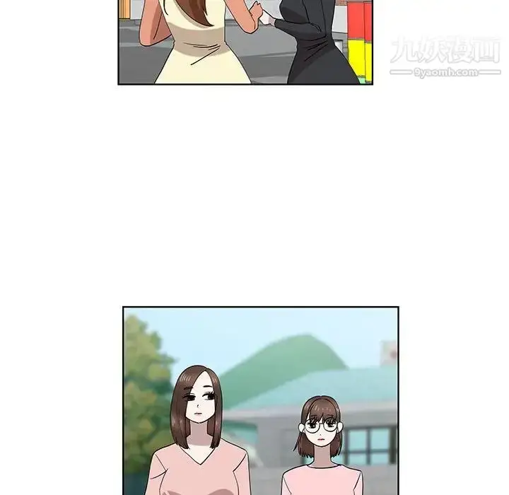 漫画《女人村的男老师》第32话第26张图