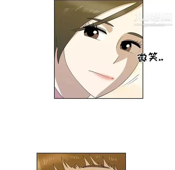 漫画《女人村的男老师》第32话第73张图