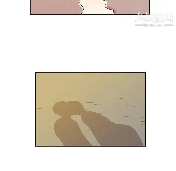 漫画《女人村的男老师》第32话第77张图
