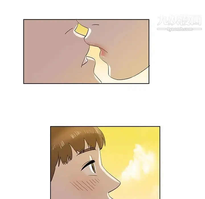 漫画《女人村的男老师》第32话第78张图