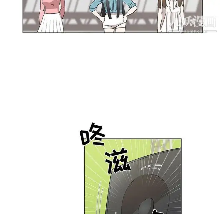 漫画《女人村的男老师》第26话第17张图