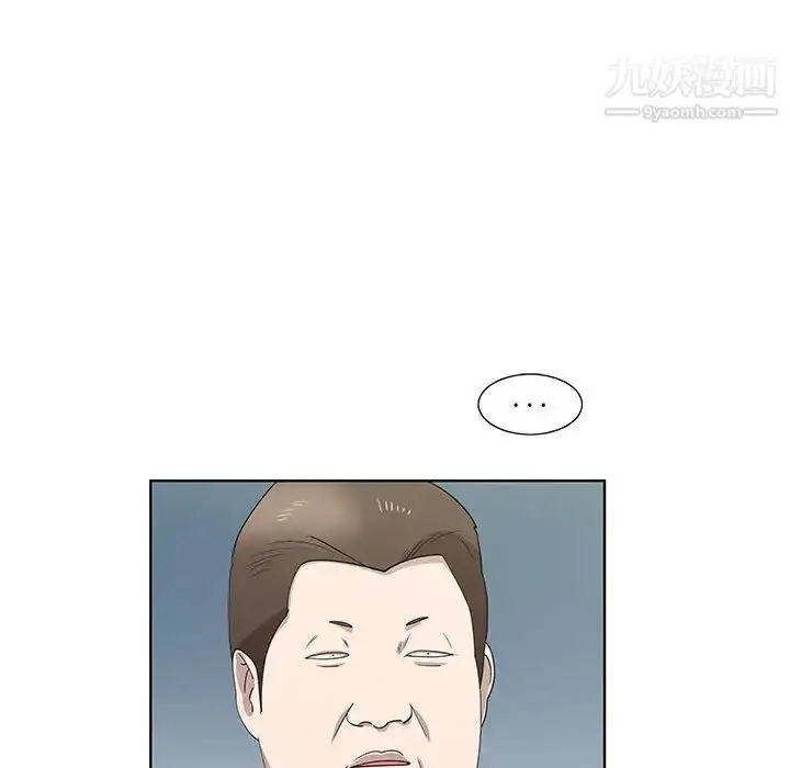 漫画《女人村的男老师》第26话第24张图