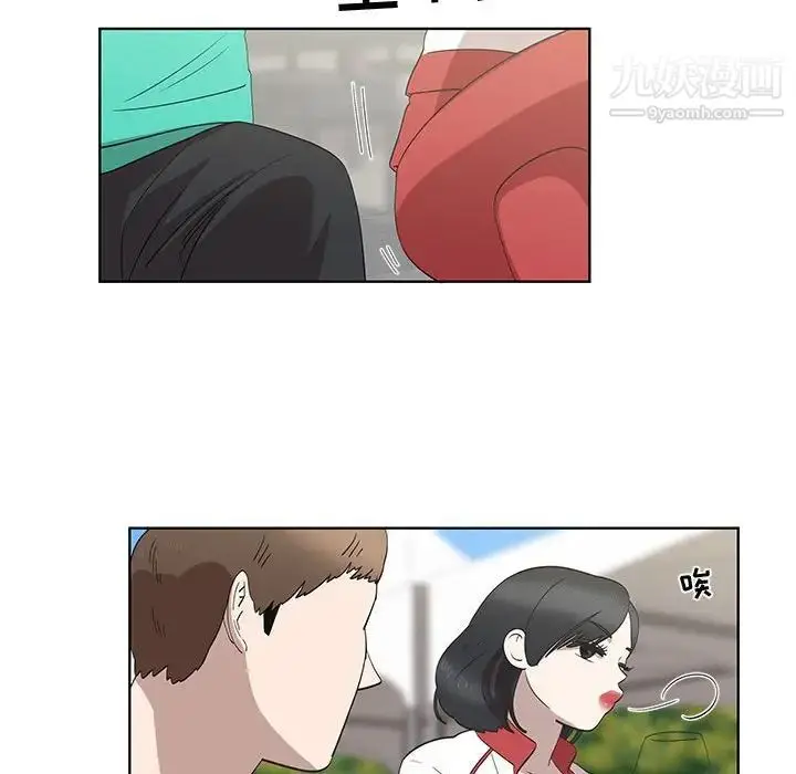 漫画《女人村的男老师》第26话第28张图