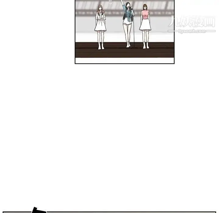 漫画《女人村的男老师》第26话第30张图