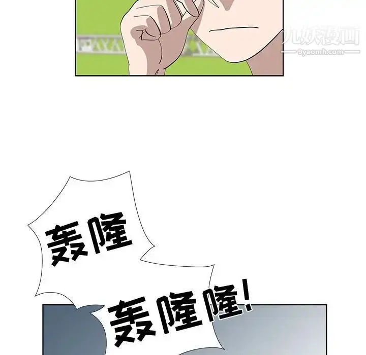漫画《女人村的男老师》第26话第63张图