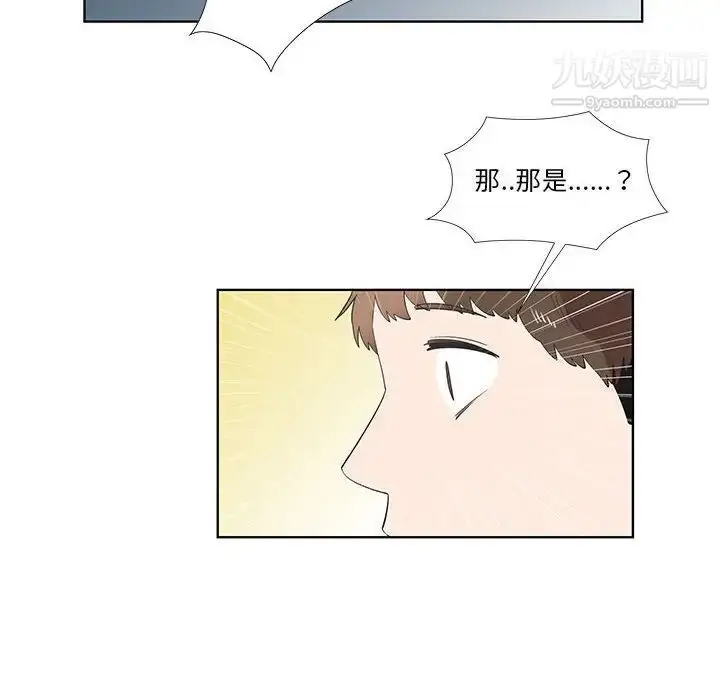 漫画《女人村的男老师》第26话第64张图
