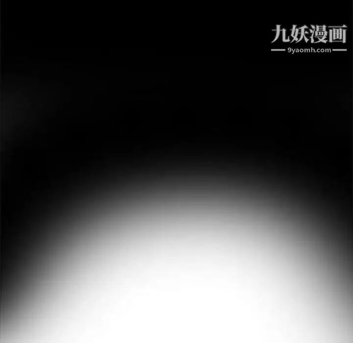 漫画《女人村的男老师》第4话第15张图