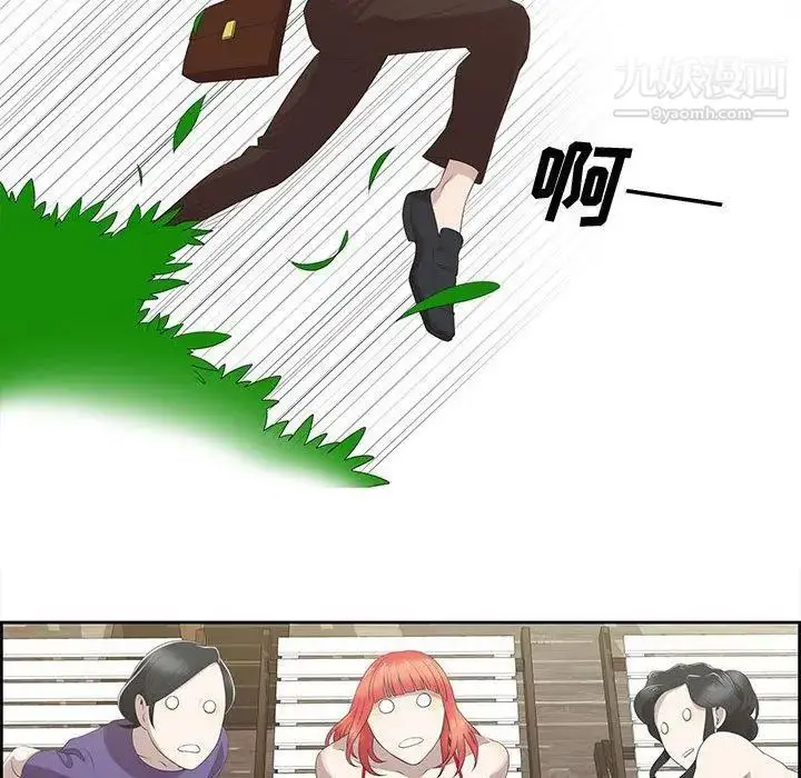 漫画《女人村的男老师》第4话第32张图