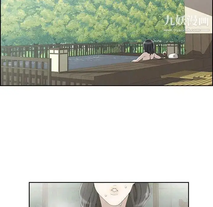 漫画《女人村的男老师》第4话第6张图