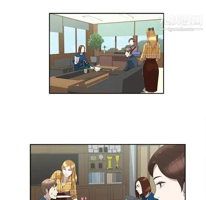 漫画《女人村的男老师》第3话第25张图