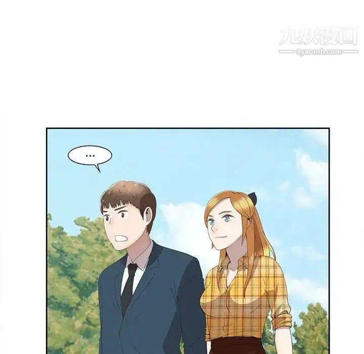 漫画《女人村的男老师》第3话第38张图
