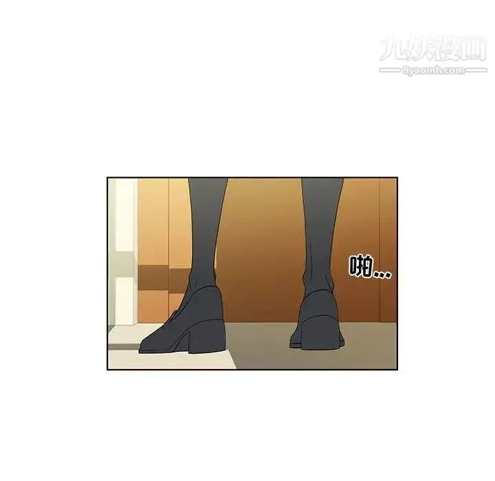 漫画《女人村的男老师》第14话第11张图