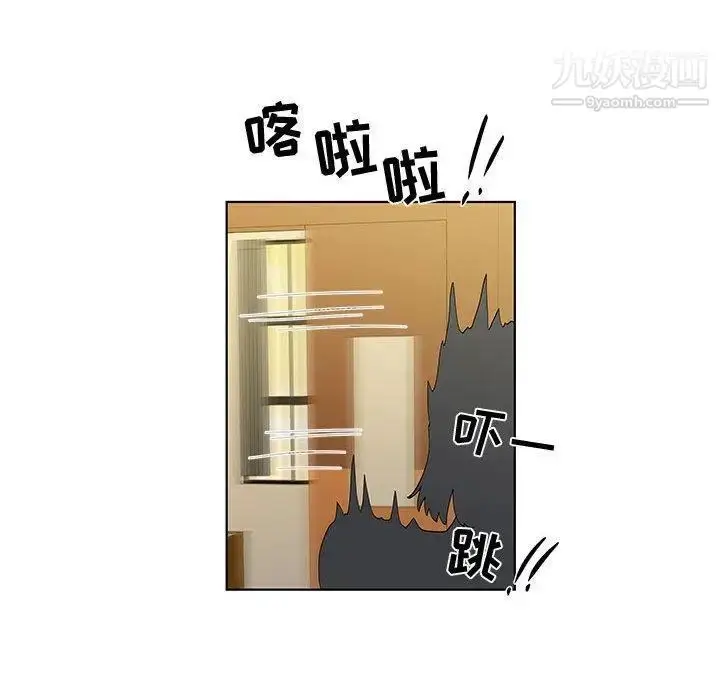 漫画《女人村的男老师》第14话第12张图