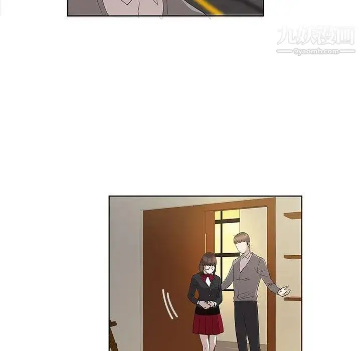 漫画《女人村的男老师》第14话第19张图
