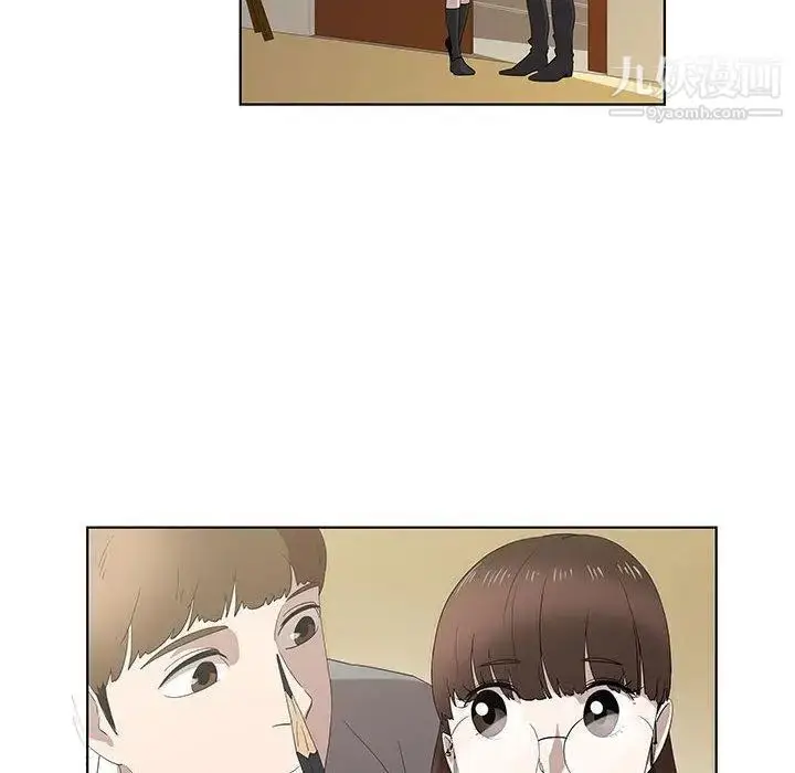 漫画《女人村的男老师》第14话第20张图