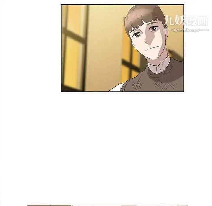 漫画《女人村的男老师》第14话第27张图