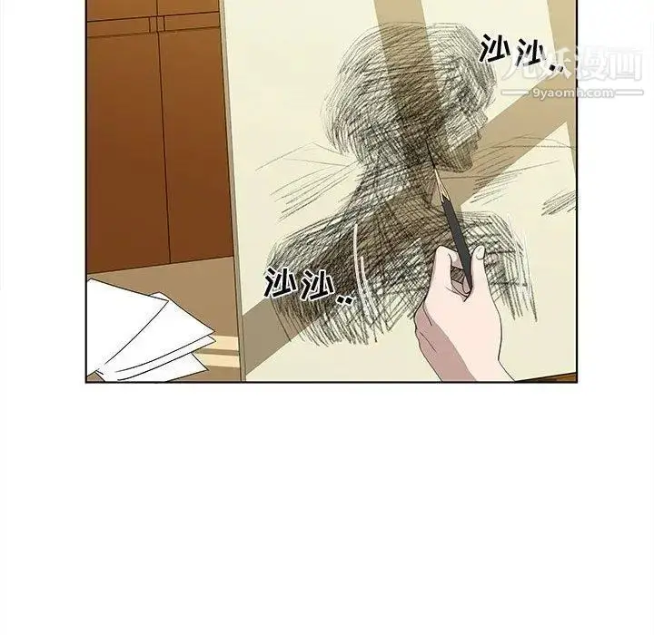 漫画《女人村的男老师》第14话第28张图