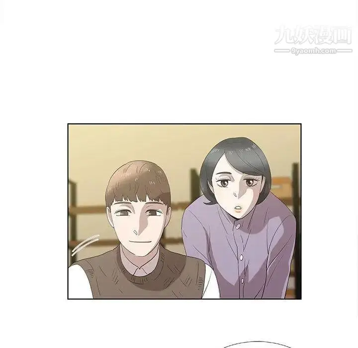 漫画《女人村的男老师》第14话第29张图